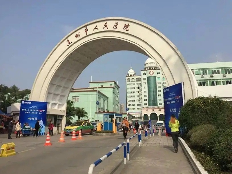 連州人就醫院與佳得利合作 (6)