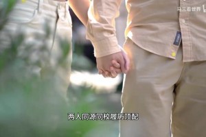 湖人新援凱斯勒訂婚成功！未婚妻曾當(dāng)選2025年美國(guó)小姐！