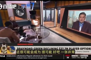 名記：追夢跳出選項是休賽期多米諾骨牌！詹姆斯和湖人一直沒會面