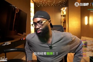 如今卻成隊友了！此前杰倫·布朗直播中“噴”恩比德比賽中假摔~