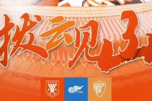 泰山對陣玉昆首戰：簽下烏郎、陳蒲、18歲布尼亞明首發，克雷桑替補