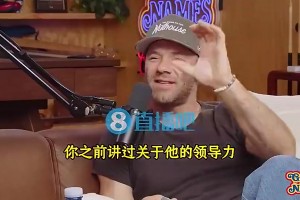 珍妮曾言：老詹的身體強(qiáng)壯無(wú)比像一列火車，朝我沖來(lái)我會(huì)尖叫的