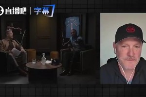 開拓者老板：我不會為了收視率強行安排楊瀚森上場！我又不是傻子