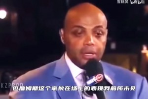 巴克利：詹姆斯是更壯更強的喬丹