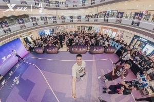 林書豪廈門亮相球迷見面會，出席特步新店開業及3V3籃球賽助威