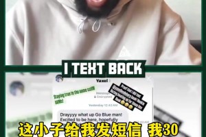 追夢格林：倫德伯格滿嘴謊話，看來我要好好整蠱下這個家伙...