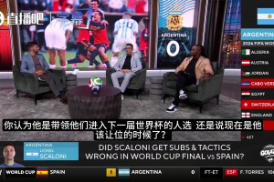 斯卡洛尼與梅西的時代是否已經終結？阿根廷足球面臨全方位重組