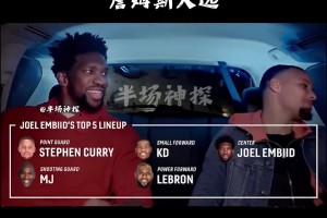 全隊迷弟