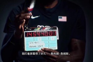 八年紫金落幕，重情老詹揮手告別洛杉磯，下家會是哪里呢