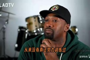 阿里納斯：卡特的天賦本該是喬科詹級別，他有點太友善了！