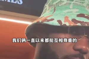 我和布朗關系？幾個月前詹：一直互相尊重 除了夏聯那廢話