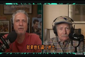 比爾·西蒙斯在節目中分析布朗被交易到費城76人的故事和潛在問題