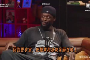 蘭德爾回憶科比：四連敗后把冰塊砸遍更衣室，坐在浴室里差點哭了