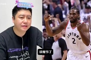 真回去咯？大史此前：猛龍有小卡就是東部前三！