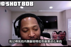 霍里曾言：姚明生涯提前結束，是因為整個夏天都在打球奔波沒空恢復