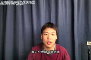 王楚淇：C羅不一定進(jìn)球但葡萄牙能贏！克羅地亞太老沖起來扛不住