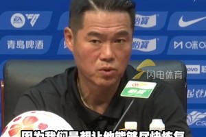山東泰山主場(chǎng)迎戰(zhàn)云南玉昆 ，宿茂臻：克雷桑能否出場(chǎng)需要評(píng)估