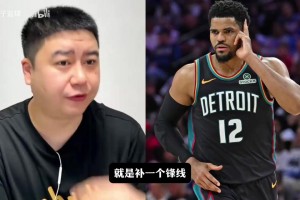 大史分析為什么都在夸馬刺簽約拖哈？馬刺補(bǔ)強(qiáng)鋒線策略是對的。