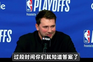 全散了！東契奇此前談是否留詹姆斯/斯瑪特/艾頓：我們靜觀其變