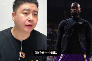 大史判斷騎士薪資空間未壓降，可從容等待詹姆斯兩月，有談判空間