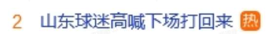 狂熱對王牌在線觀看_狂熱對王牌直播_狂熱對王牌比分預(yù)測