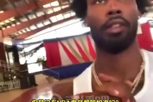 你小子！伊森被問想在NBA里隔扣誰？結(jié)果回答：謝潑德