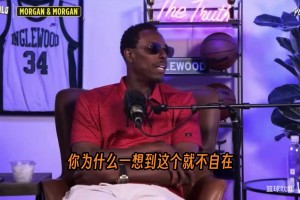 皮爾斯與媒體探討假設(shè)詹姆斯與庫里同隊可能引發(fā)的輿論爭議。