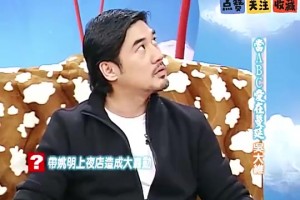 走到哪都被包圍！