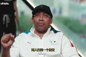 A史密斯：盡管科比能力更強(qiáng)，但他的領(lǐng)袖能力&感染力不如魔術(shù)師