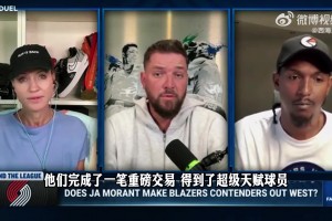 帕森斯：開拓者后衛(wèi)線太擁擠！楊瀚森成長(zhǎng)起來(lái)要多久呢？