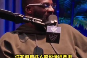格林:庫里喜歡嚴肅說話，像我爺爺一樣