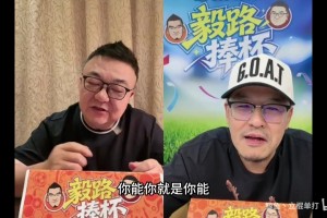 打斷楊毅！董路表示：詹姆斯去哪無所謂，別拿世界杯年離隊黑他！