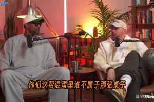 最貴的機票？查爾莫斯回憶：玩三張撲克輸給劉易斯四萬五！