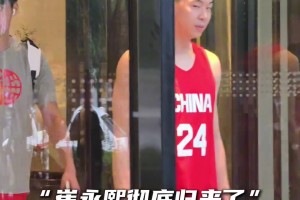 “中國(guó)男籃對(duì)決日本12人大名單出爐”