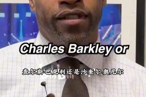 誰是跨界球王？卡特被問到誰是高爾夫打得最好的NBA球員！