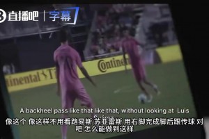 不需要眼睛！梅西談與蘇亞雷斯神級(jí)配合：我們倆踢球全靠腦海記憶