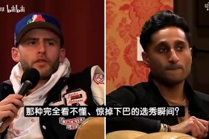 哪個(gè)選秀讓你愣住？Shams曾答：楊瀚森被選中時(shí)我有點(diǎn)意外！