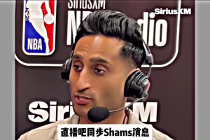 一人一城！Shams：庫里不會走 將續約堅守勇士！