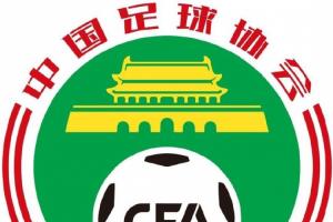 中國足協(xié)女部負(fù)責(zé)人仍是“老面孔”，前中國女足領(lǐng)隊鄭超勇重返崗位