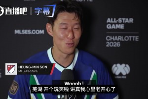 喜提全明星MVP??孫興慜：蕪湖，起飛了，感謝各位衣食父母們