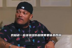 韋德調(diào)侃詹姆斯禿頂：上帝給了他一切，卻拿走了他的頭發(fā)