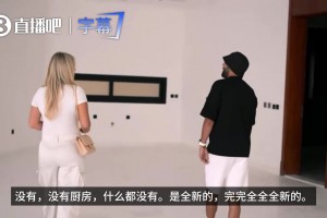 太真實了