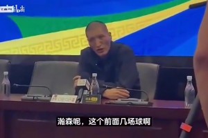 巴特爾曾言：我20歲時比楊瀚森差遠了，NBA那地方沒大家想的那么簡單