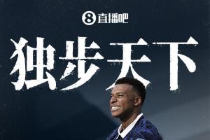 獨占歷史第一！姆巴佩本屆賽事雙響10球4助，總進球數達22球超越梅西！