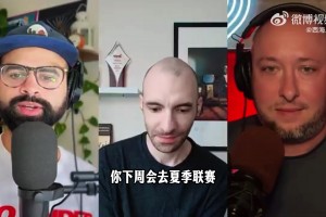 你有眼光！隊(duì)記：我比大多數(shù)人更看好楊瀚森 下賽季末打進(jìn)輪換