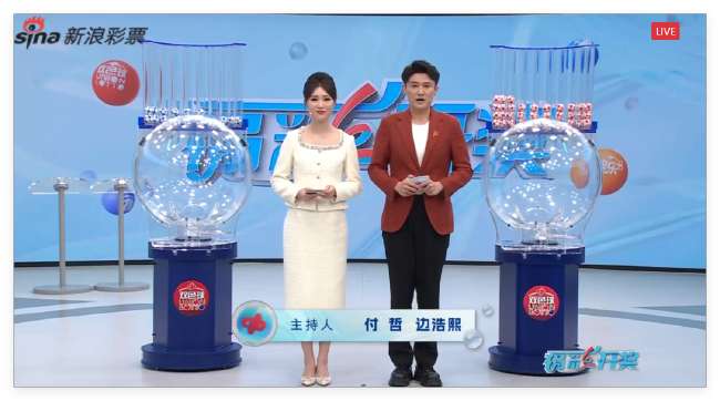 西班牙對比利時全場錄像_西班牙對比利時免費直播_西班牙對比利時直播