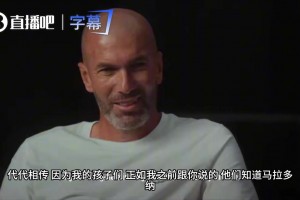 齊達內當年打趣梅西：拿了七座金球的你，居然還這么崇拜老馬呀~