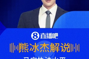 世界杯裁判執法水平一般??解說：看過才知道，馬寧水平有多高？