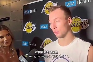 都走了！肯納德曾談：和老詹當隊友是圓夢！我曾是他的忠實支持者
