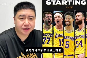 大史：馬穆季后賽被點(diǎn)的上不了場(chǎng)，又矮又慢的空間型內(nèi)線！